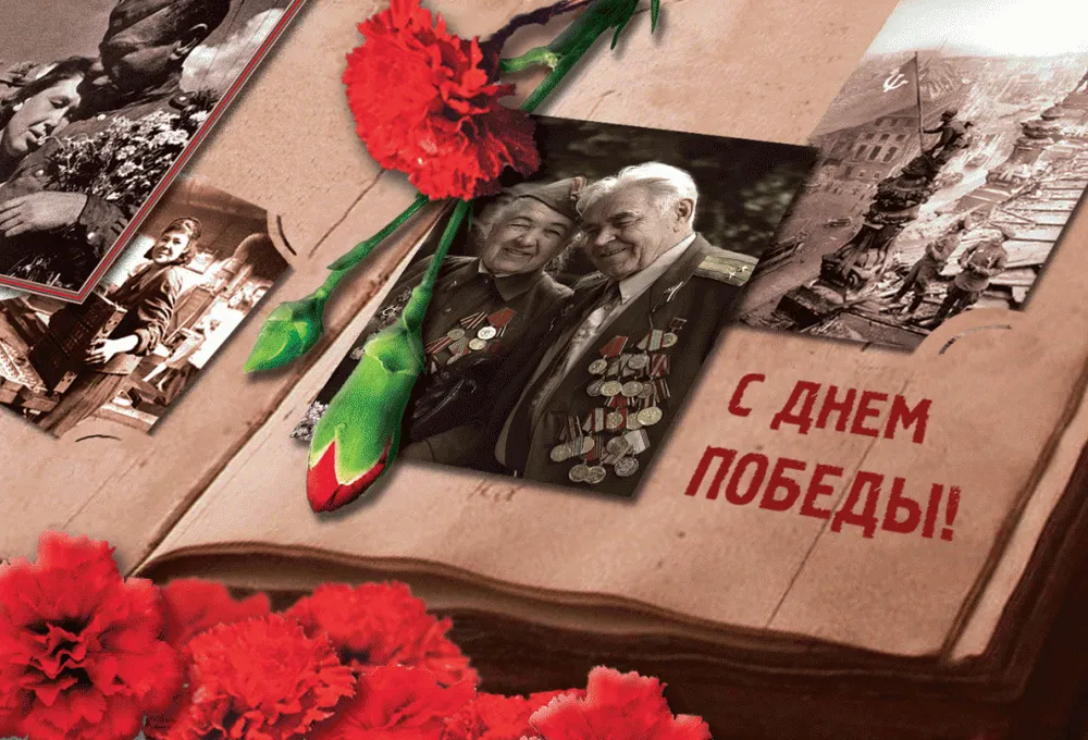 Мэрия и муниципалитет Ярославля поздравляют с Днем Победы