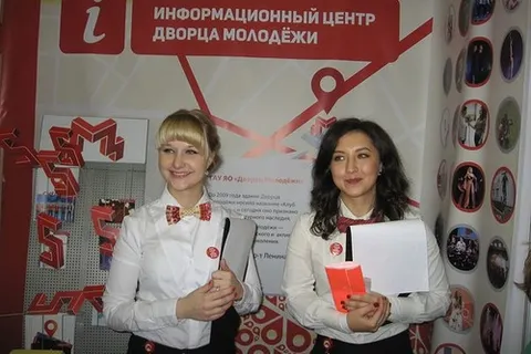 Участие в молодежном форуме Ярославской области приняли более пятисот человек