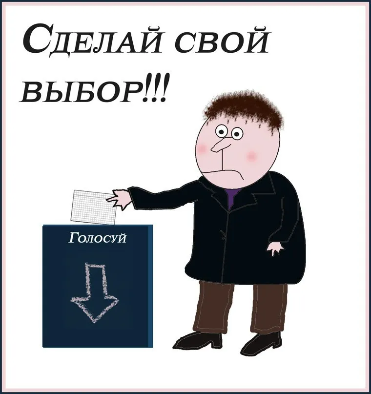 Рыбинск: клинч или нормальный демократический процесс?