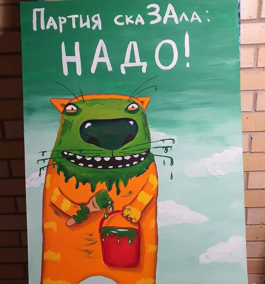 Вася Ложкин нарисовал предвыборный плакат и собирает заветы ярославцев