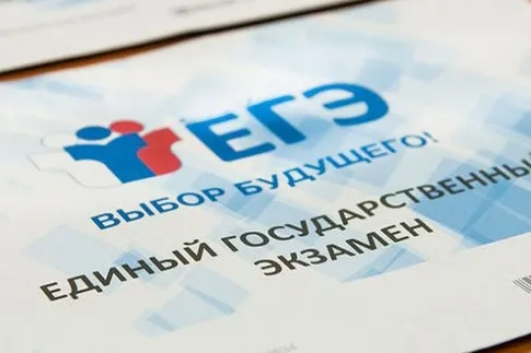 Родители ярославских выпускников смогут сдать ЕГЭ 