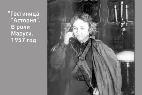 Актрисе ярославского Волковского театра Софье Аверичевой исполнилось 100 лет