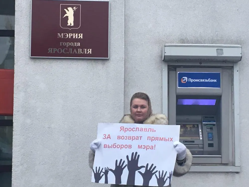 Жители пикетируют мэрию и муниципалитет Ярославля