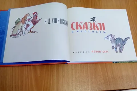 Ярославские первоклассники получат уникальный подарок к 1 сентября