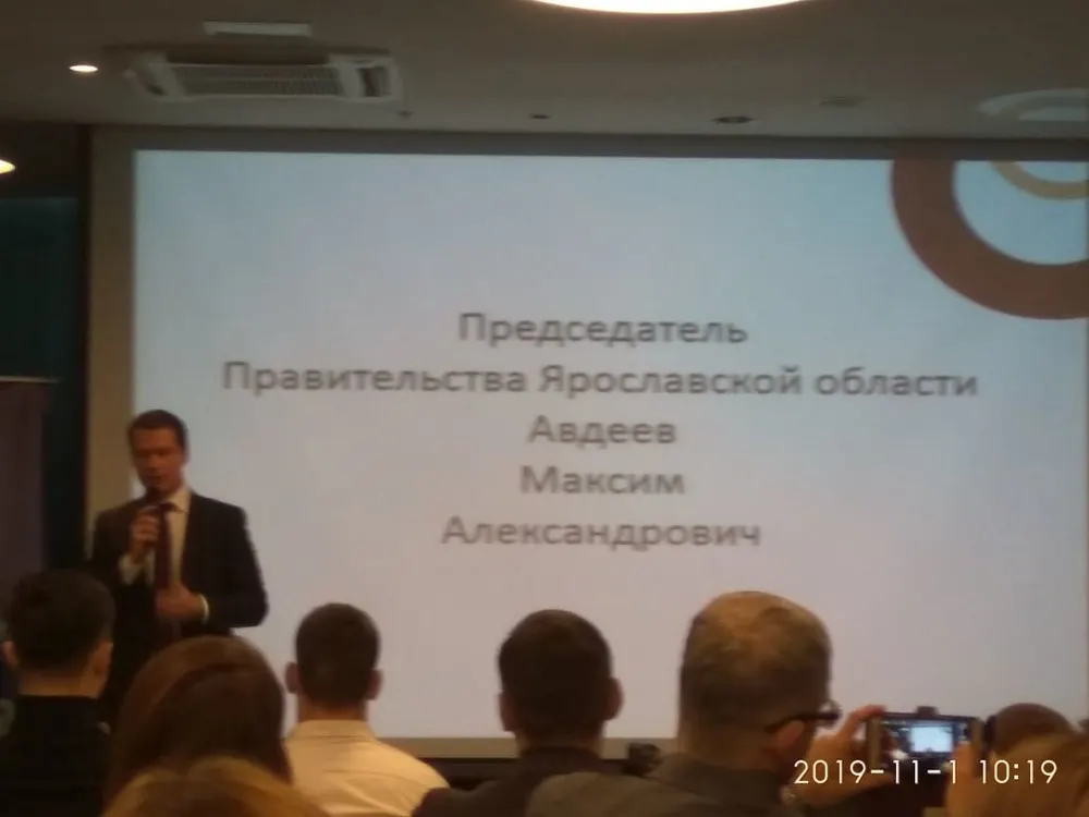 В Ярославле представили «нового председателя правительства области»