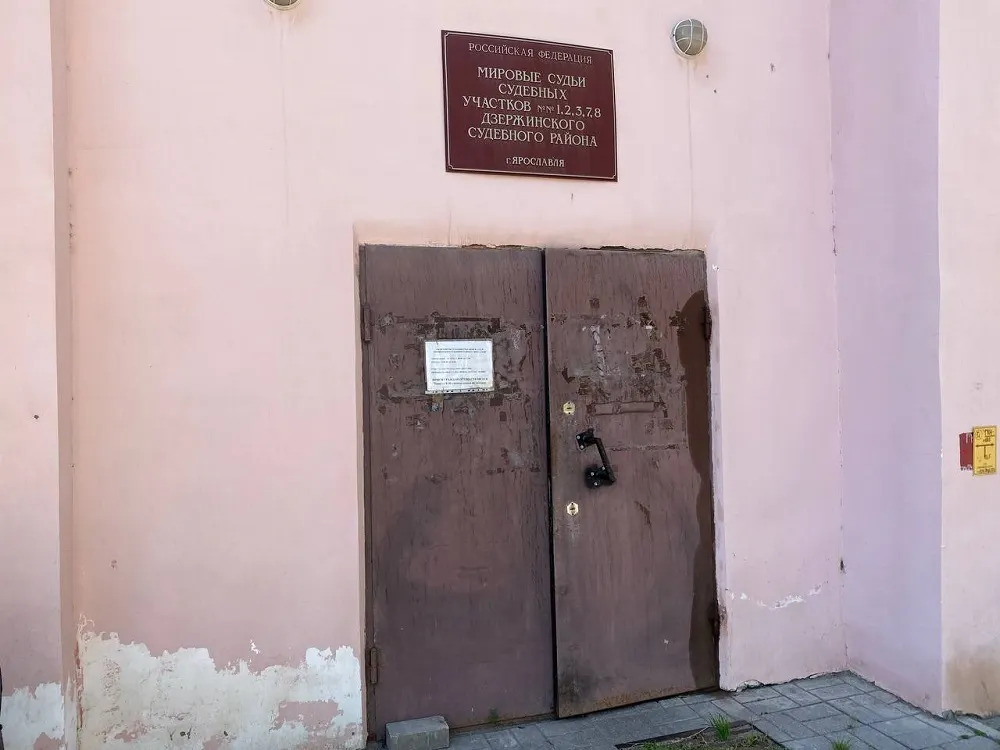 В Ярославской области подняли зарплату сотрудникам мировых судов