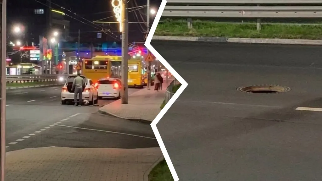 В Ярославле открытый на дороге люк стал ловушкой для машин