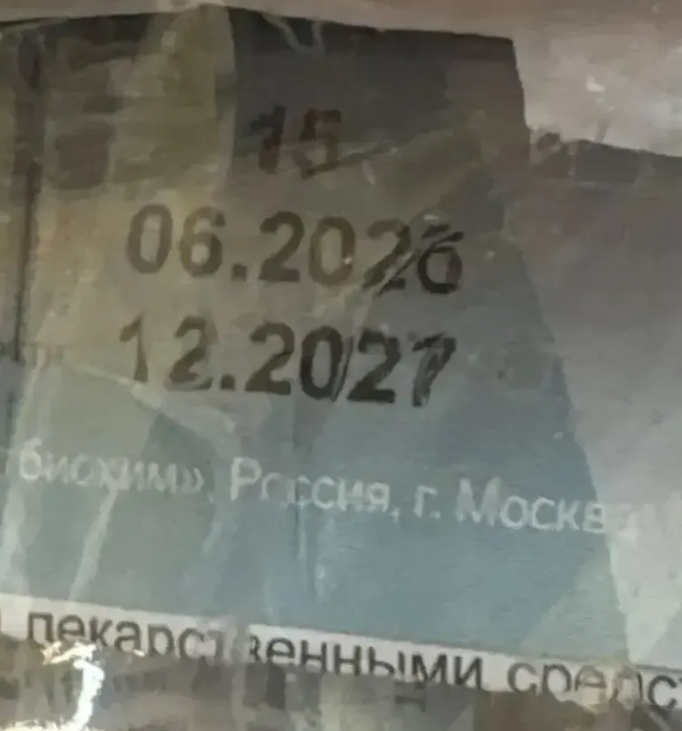 Ярославский Россельхознадзор проверит производителя вакцины для собак