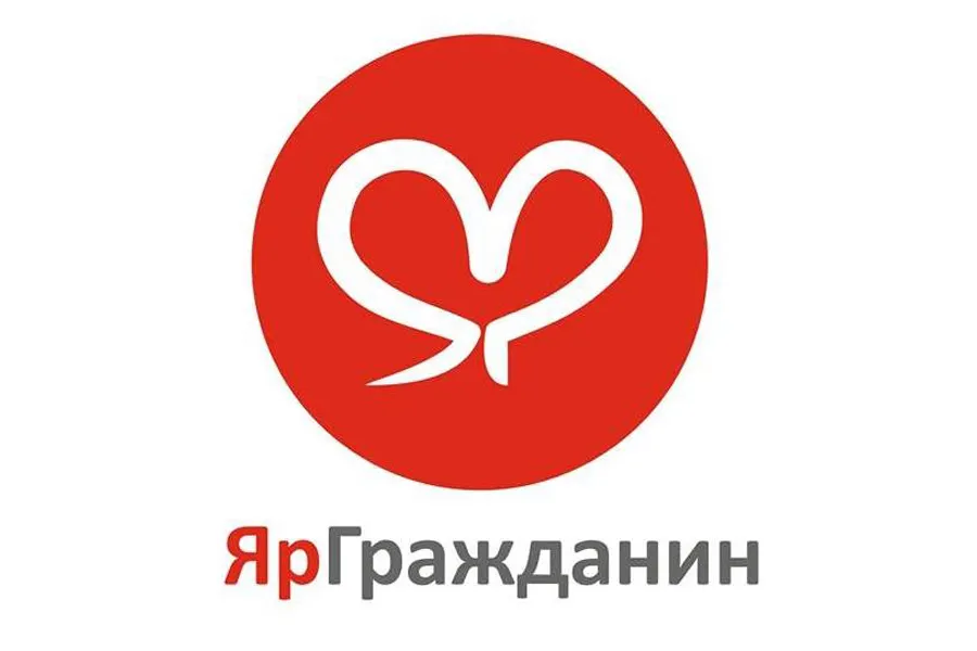 В Ярославле в соцсетях приобретает популярность флэш-моб #ЯрГражданин