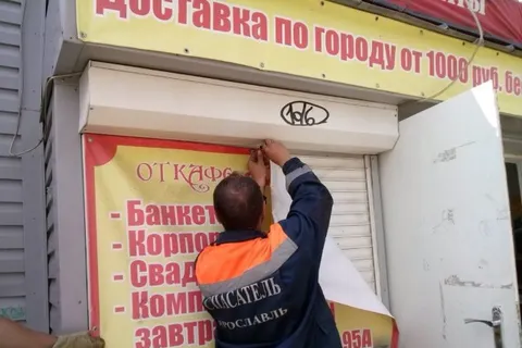 В Дзержинском районе Ярославля демонтировали еще семь рекламных конструкций
