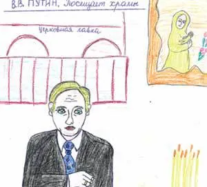 Рыбинская девочка о Путине: он спасает Россию
