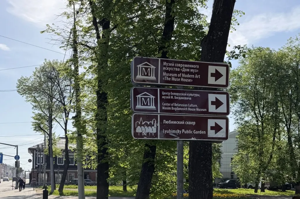 В Ярославской области улучшают туристическую навигацию