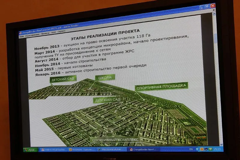 Расширение границ Ярославля пока под вопросом