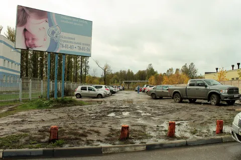 В Ярославле засыпали ямы у перинатального центра 