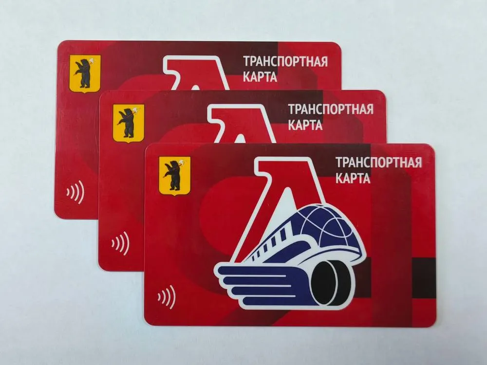 В Ярославле началась продажа Локо-карт