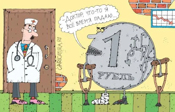 Евро и доллар бьют антирекорды