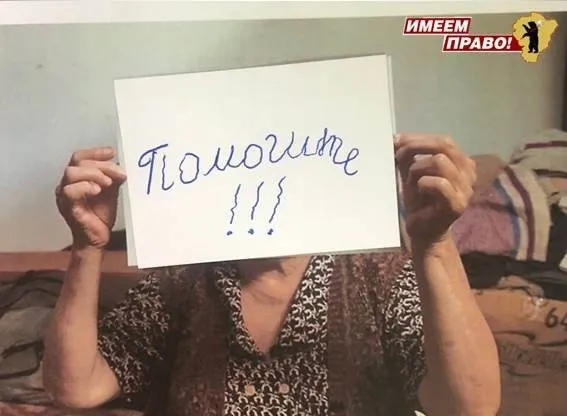 94-летнюю жительницу Ярославля два года избивал внук-тиран