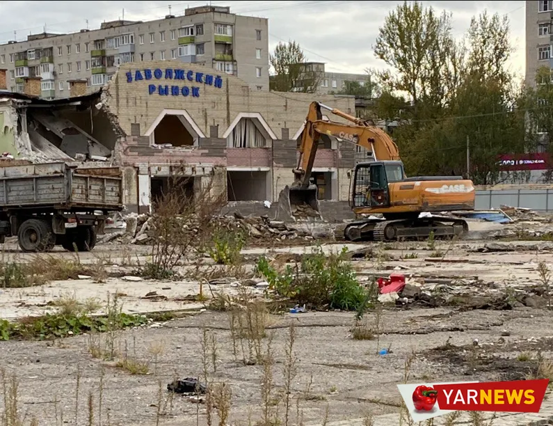 Здание Заволжского рынка в Ярославле сносит экскаватор