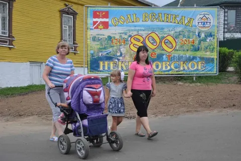 Поселок Некрасовское в Ярославской области отметил своей 800-летие