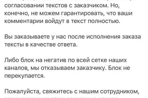 Мэр Рыбинска: «Меня заказали»