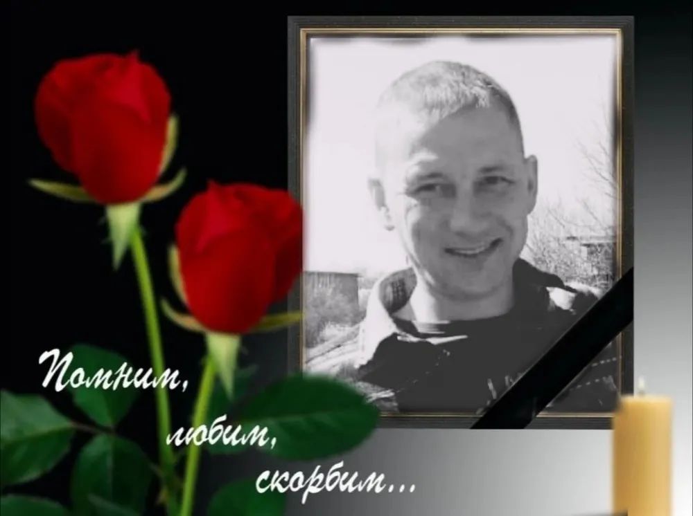 В Тутаеве простятся с погибшим на СВО бойцом