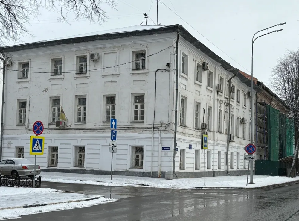В Ярославле министерский особняк продали за 59 миллионов