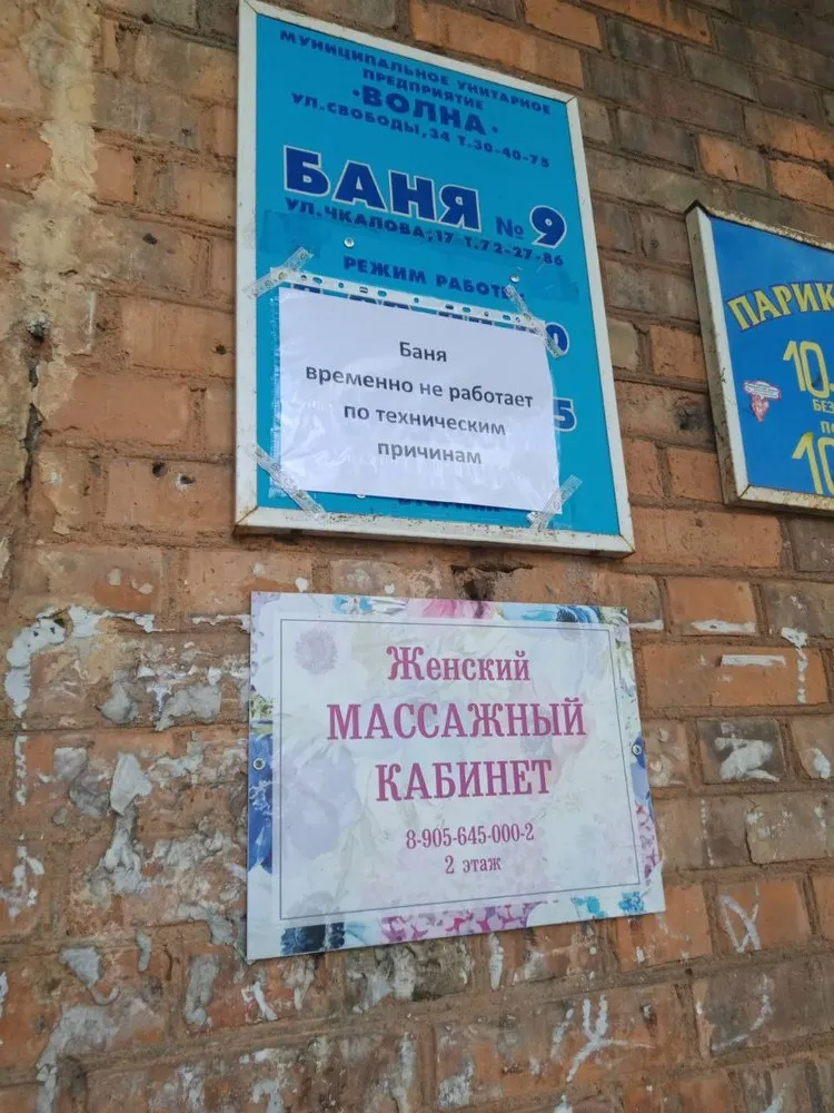 В Ярославле так и не открылась общественная баня на «Пятерке»
