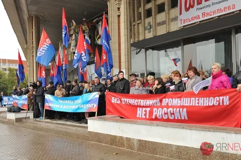 Митинг профсоюзов прошел в Ярославля для галочки. Фоторепортаж