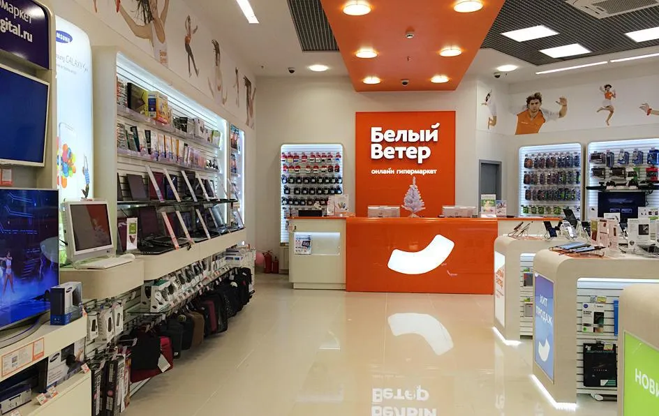 Магазины «Белый ветер цифровой» могут закрыться в Ярославле в ближайшее время