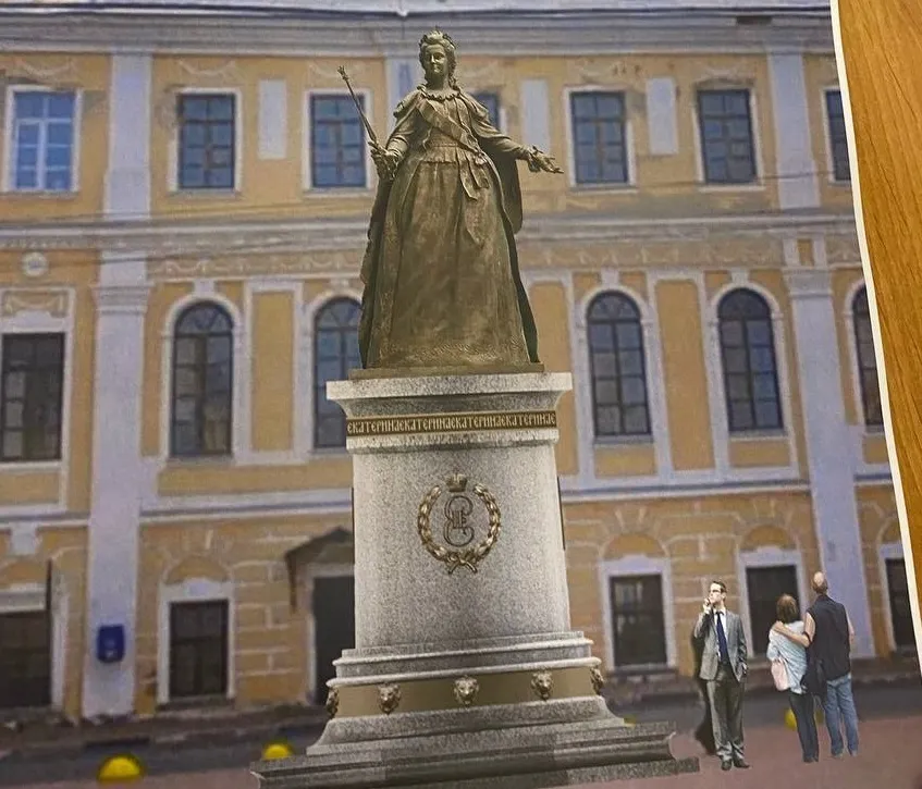В Ярославле согласовали место для памятника императрице
