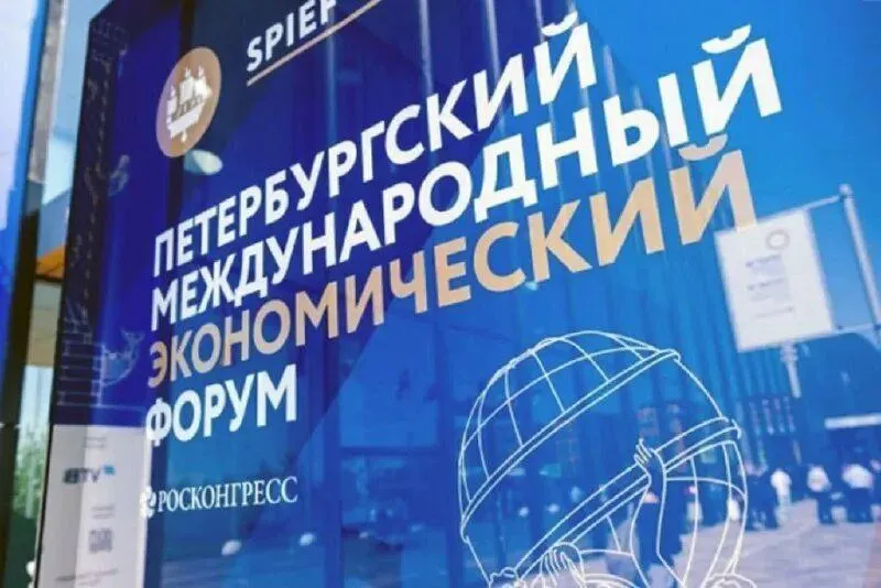 Ярославская область на ПМЭФ планирует подписать до 15 соглашений