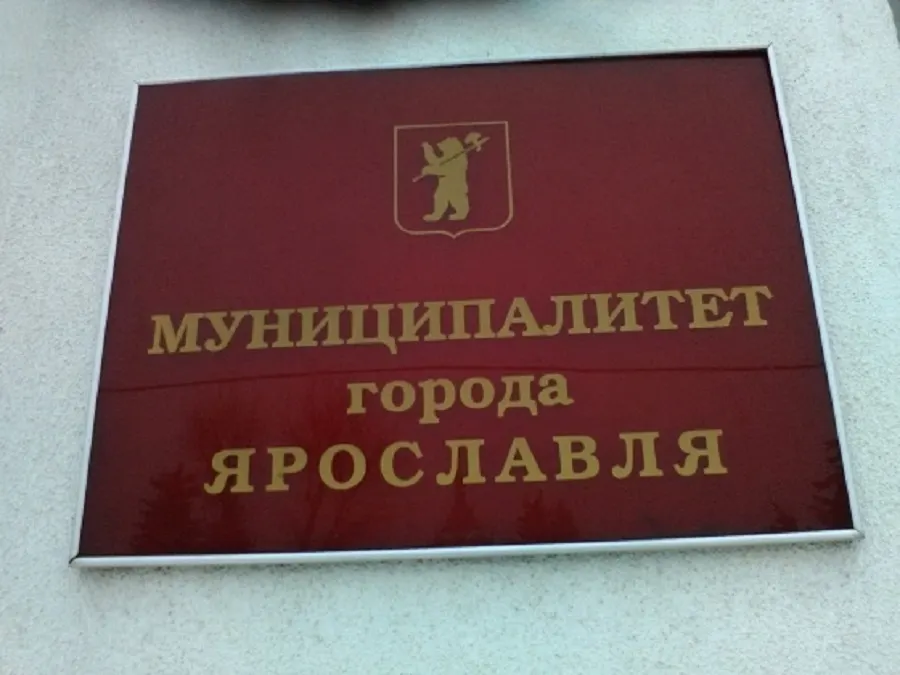 В Ярославле определились все депутаты муниципалитета: полный список избранных