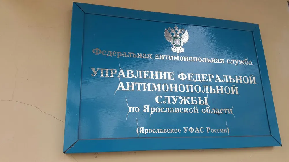 С пятой попытки: «Дельта Констракшн» включена в реестр недобросовестных подрядчиков