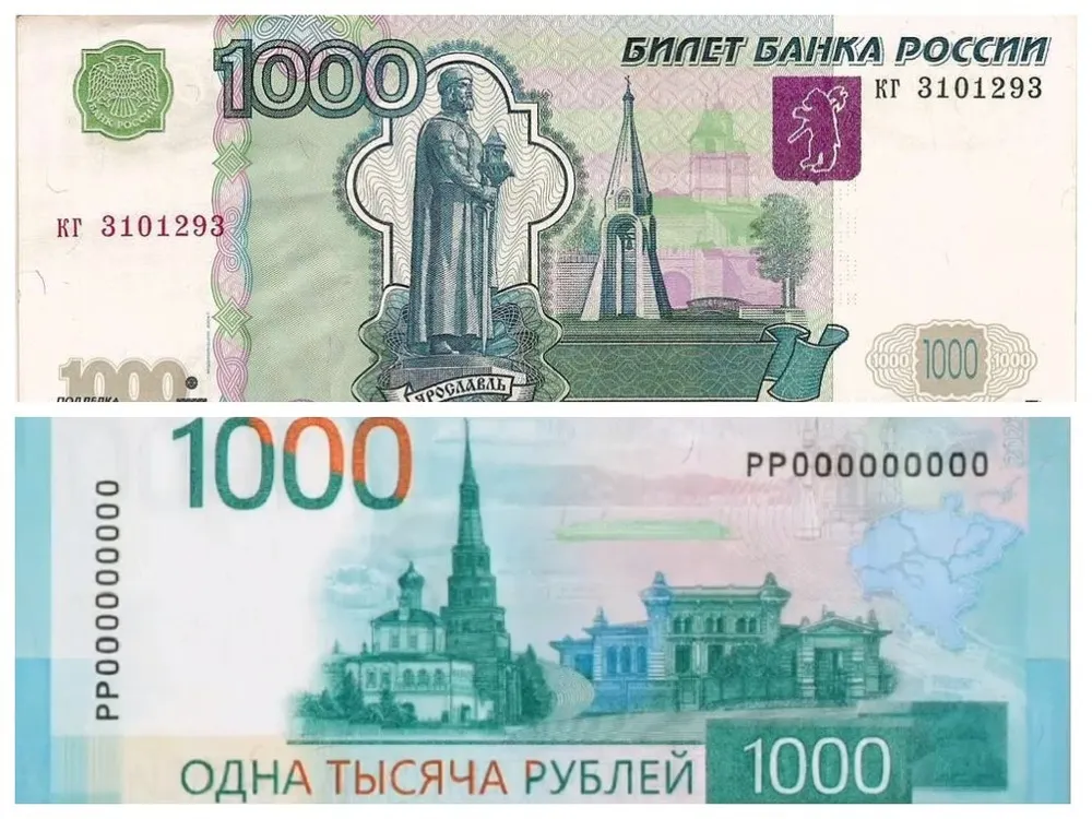 Ярославль остается на тысячерублевой купюре