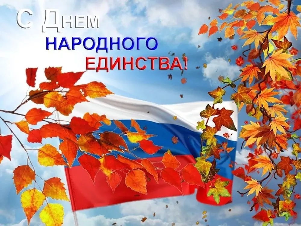 В Ярославском музее-заповеднике можно ярко отпраздновать День народного единства