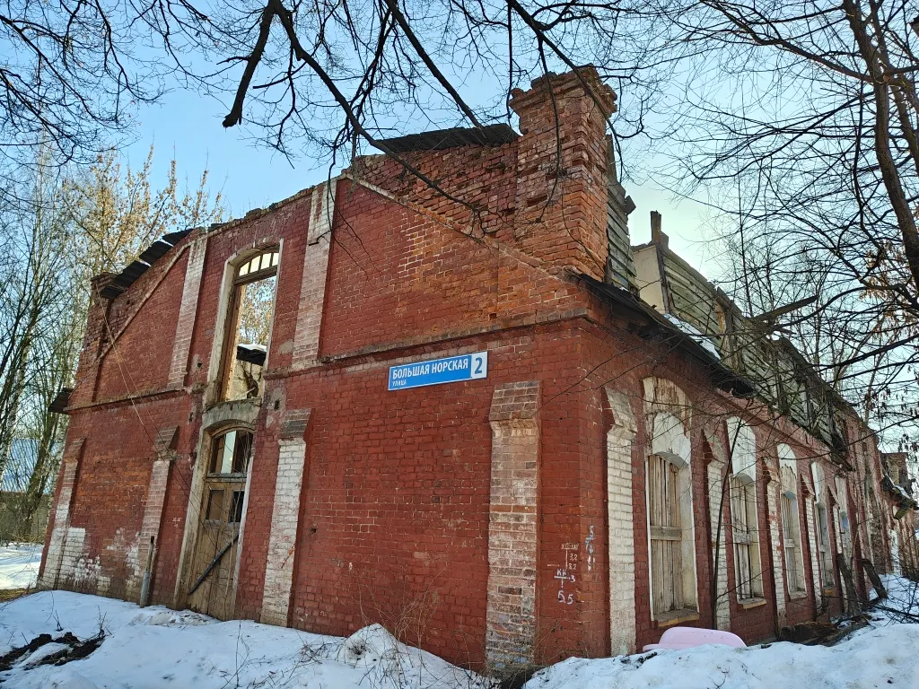 Историческую конюшню в Норском оценили в 1 рубль