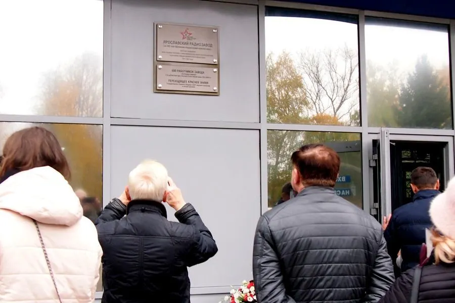Ярославский радиозавод установил памятный знак в честь тружеников тыла