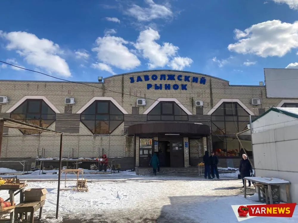 «Заволжскому рынку» в Ярославле продлили жизнь