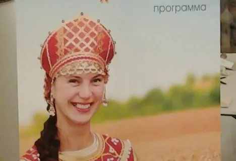 «Ярославское хлебосольство» в Музее истории города Ярославля