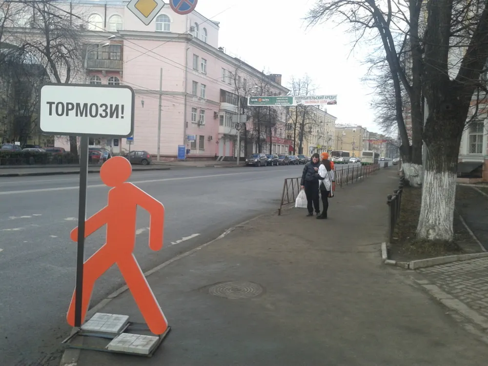 В Ярославле появились оранжевые человечки