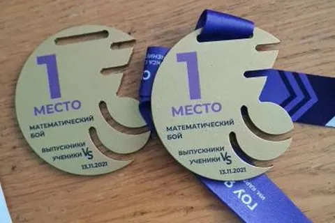 В Ярославле сразились математики