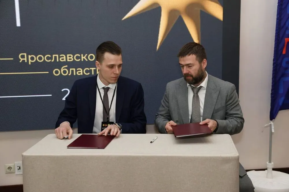 Неделя предпринимательства стартовала в Ярославской области