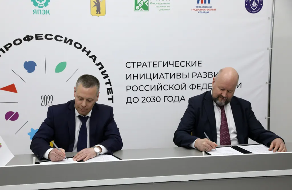 Врио ярославского губернатора подписал соглашение с компанией «Р-Фарм» 