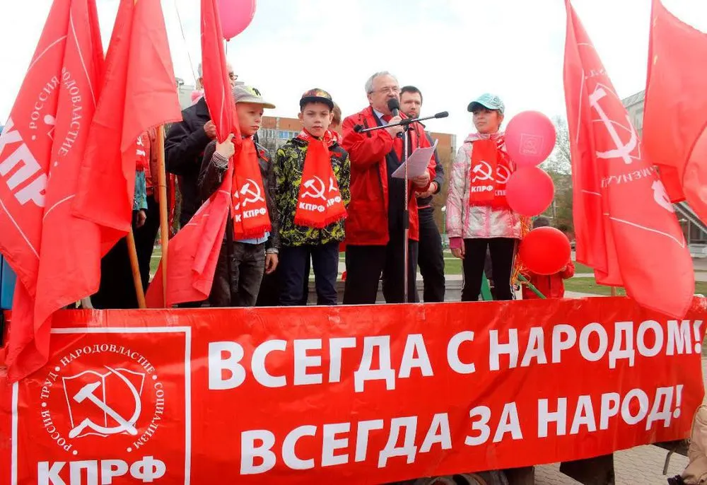 Коммунисты  Ярославской области встретили Первомай