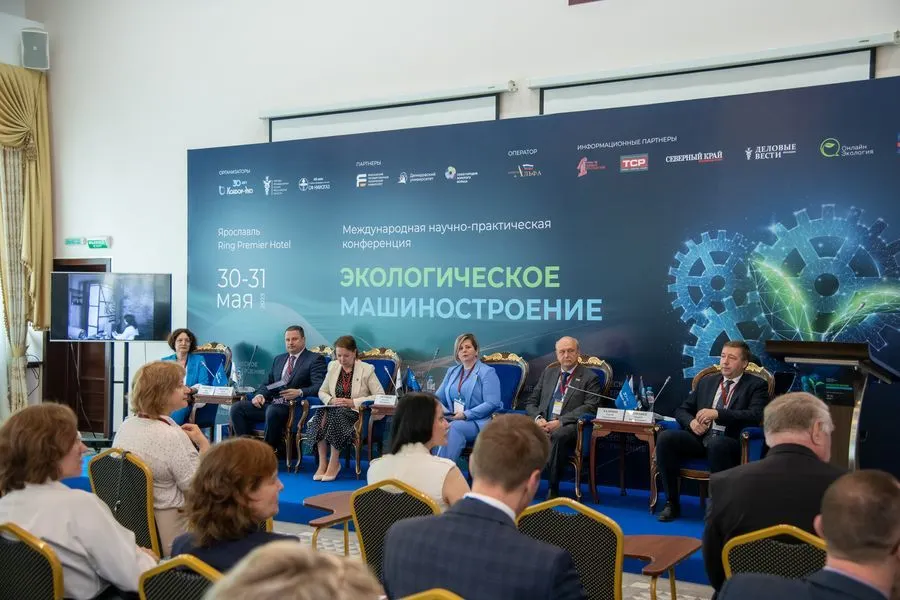В Ярославле прошла международная конференция «Экологическое машиностроение»