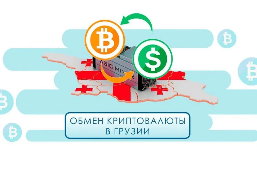Что такое криптовалютные биржи?