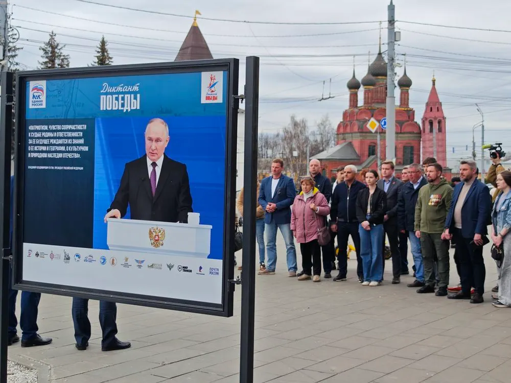 В Ярославской области пройдет «Диктант Победы»