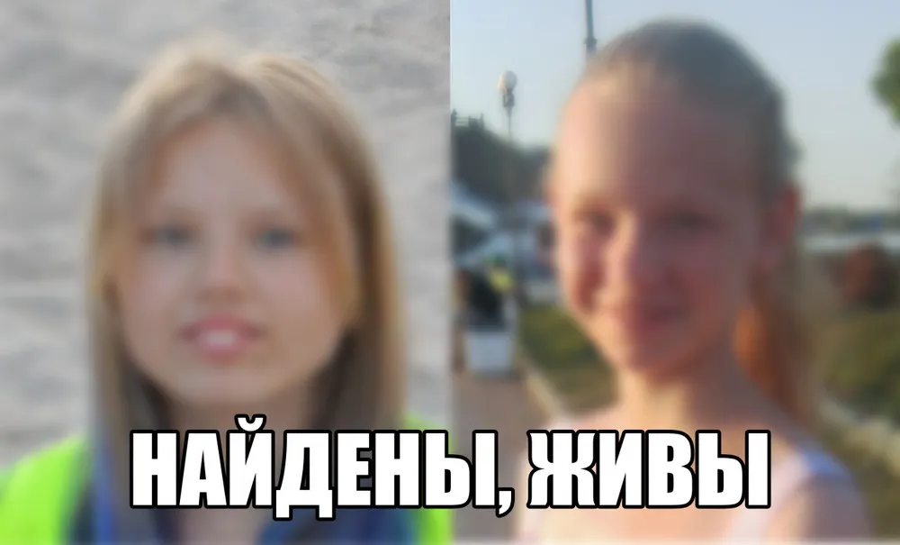 Пропавшие в Ярославской области девушки нашлись
