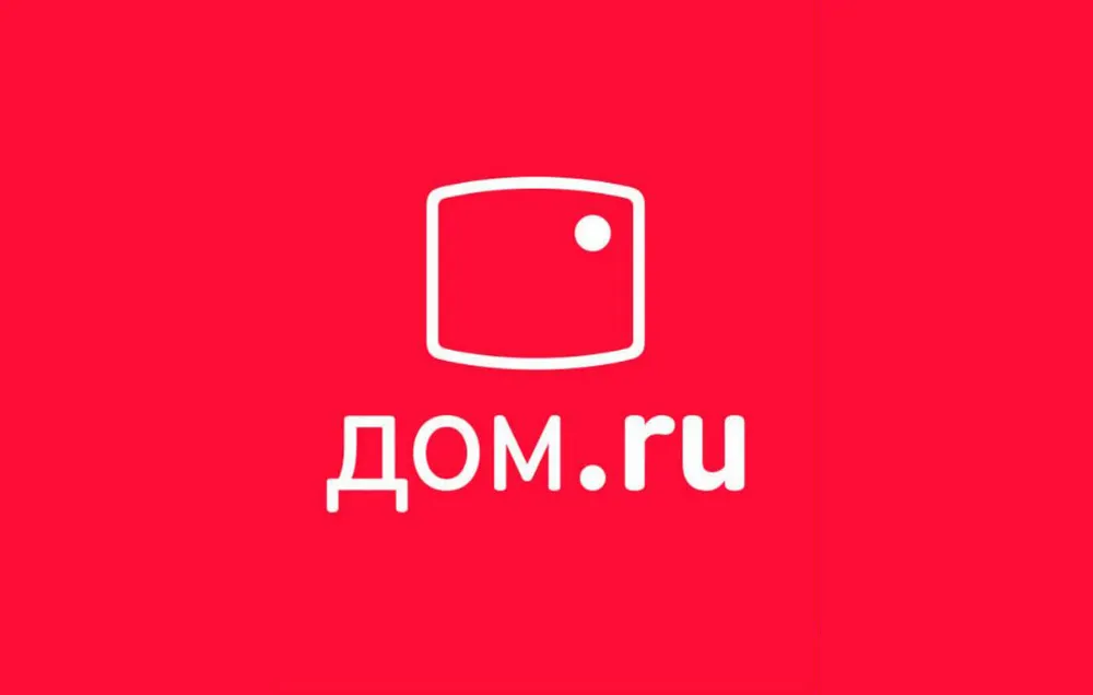 «Дом.ru» и ЯТС завершили объединение