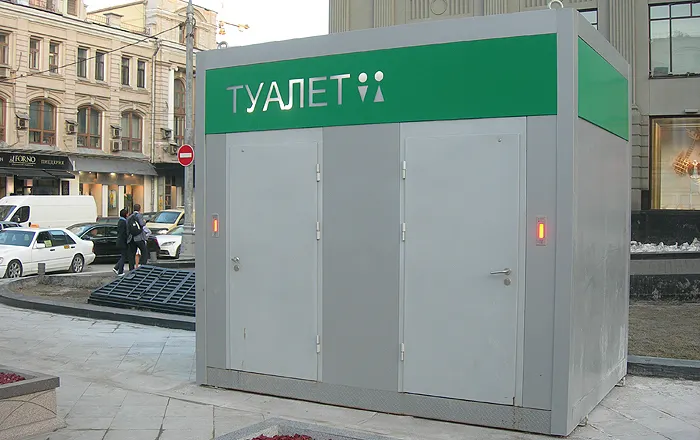 В Рыбинске закрыли общественные туалеты
